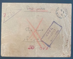 1948 Israel Doar Ivri Military Post Office Re Used Censored Cover To Beit Lid