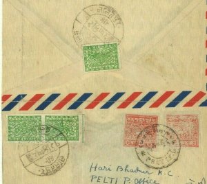 NEPAL Cover c1954 4p IMPERFORATE PAIR & Pin-Perf Unique Combination? V.RARE Pp8