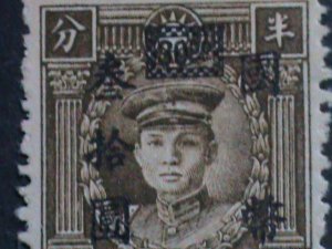 ​CHINA-1946 SC#656 76 YEARS OLD- TENG KENG SURCHARGE MINT VERY FINE