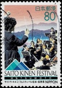 1996 Japan Prefecture Scott Catalog Number Z196 Used