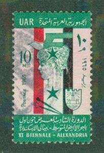 United Arab Republic 686 USED BIN $0.50