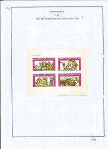 BERNERA -1982 - Mediaeval Scenes in Italian - Mint Light Hinged - Private Issue