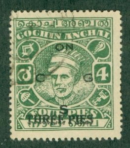 COCHIN INDIAN FEUDATORY STATE O63 USED BIN $.50