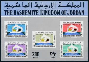 [96367] Jordan 1980 Hedschra Mosque Kaaba Imperf. Sheet MNH