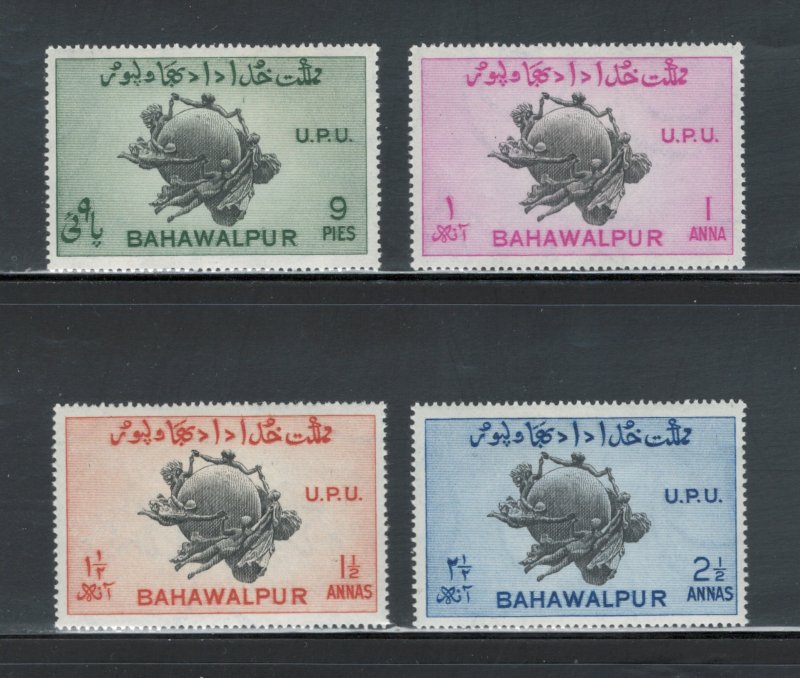 Pakistan - Bahawalpur 1949 75th Anniversary of UPU Scott # 26 - 29 MH