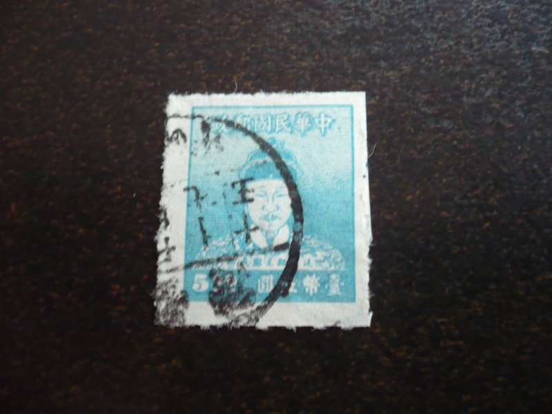 Stamps - China - Scott# 1024 - Used Part Set of 1 Stamp