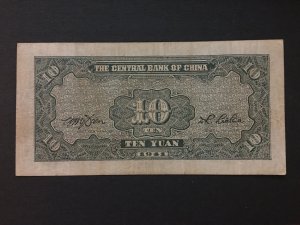 China banknote, Genuine,  List 1800