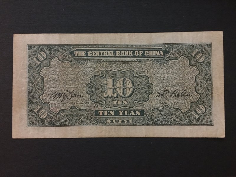 China banknote, Genuine,  List 1800