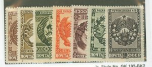 Russia #1105-7/1111/1115-7 Unused Single