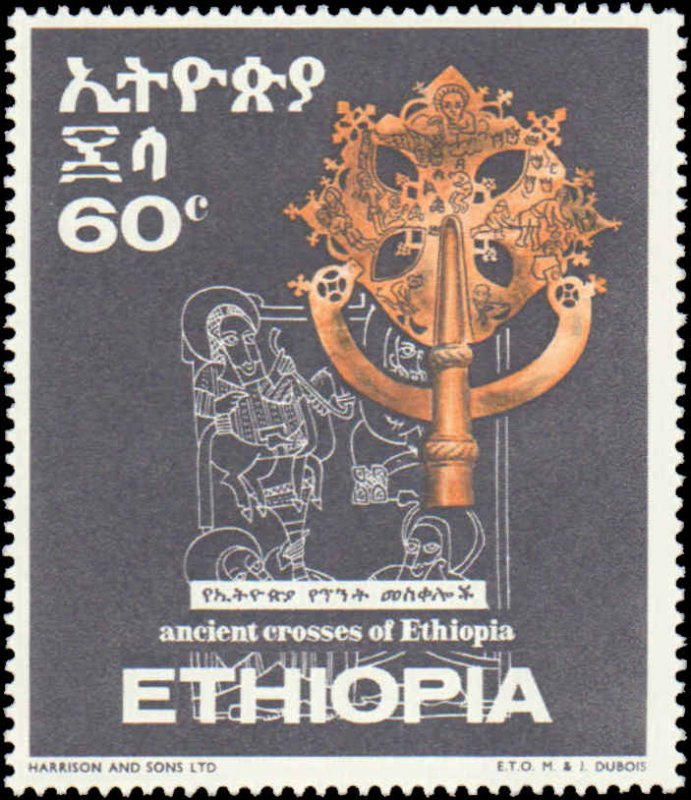 Ethiopia  #544-547, Complete Set(4), 1969, Never Hinged