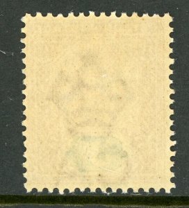 Ceylon 1893 British Colony 3¢ QV Wmk CCA MNH O132 ⭐⭐⭐⭐⭐⭐