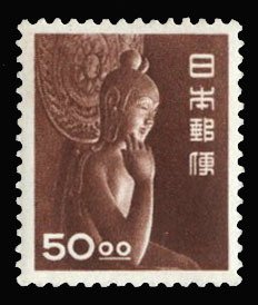 Japan #521 Cat$175, 1950-52 50y dark brown, never hinged