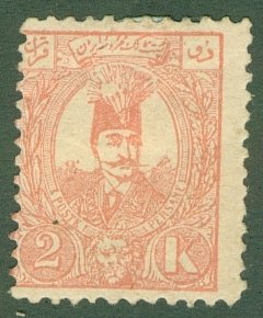 IRAN 79 MH (RL) 4227 CV $40.00 BIN $9.00