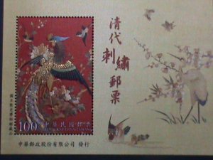 CHINA-TAIWAN 2013-SC#4100 QINT DYNASTY-EMBROIDERY-SILK MNH S/S VERY FINE