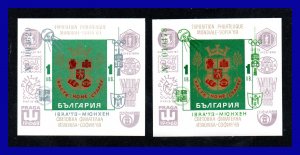 1973 - Bulgaria - Michel nº BL 41 - BL 42 - MNH - Gran Lujo - IBRA´73 - BU- 73