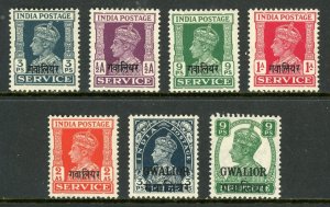 British India 1940s Gwalior KGVI Collection Mint E226