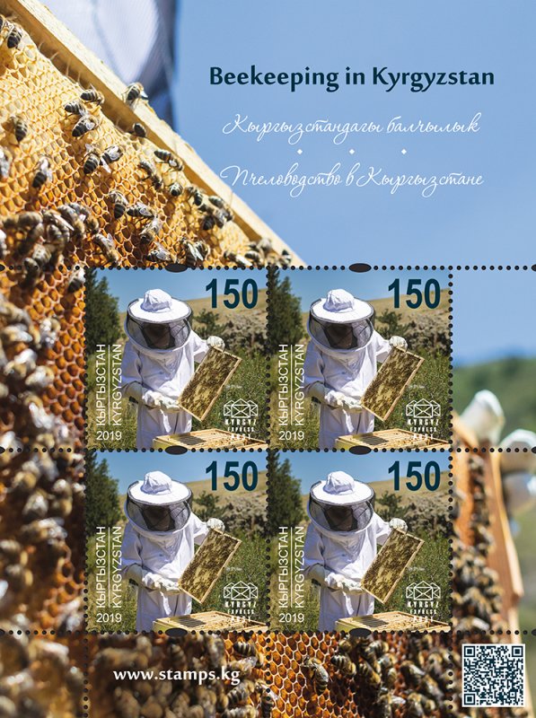 Stamps of Kyrgyzstan 2019. - Minisheet.  142L. Beekeeper.