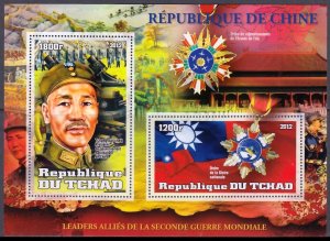 TCHAD CHAD 2012 WORLD WAR II TCHANG KAI-CHEK GUERRE MONDIALE [#1246]