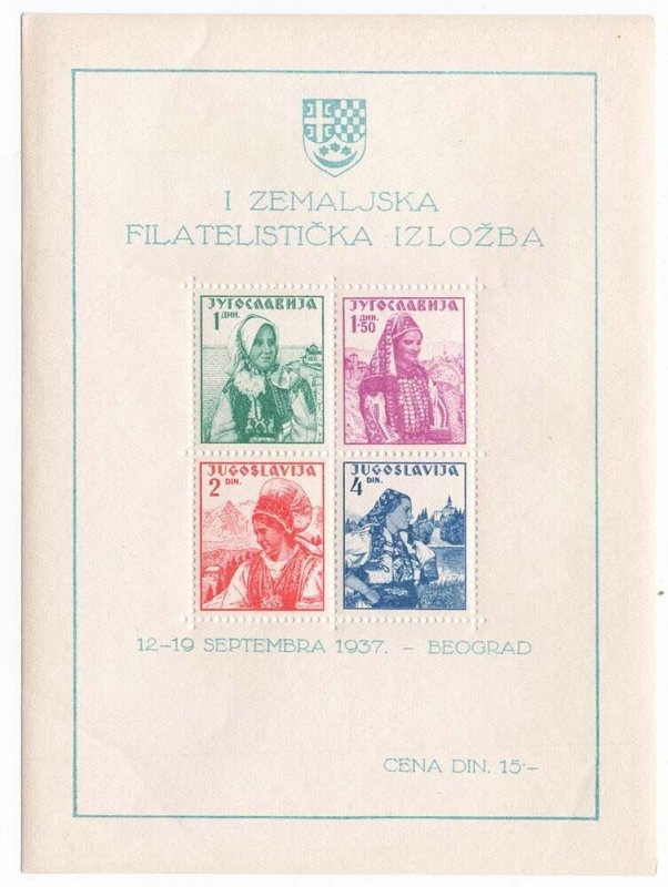 Yugoslavia 1937 Philatelic Exhibition Costumes m/sheet, sg356 unmounted mint