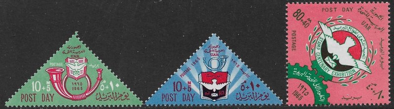 UAR EGYPT 1965 World Post Day Semi Postal Set Sc B29-B31 MNH