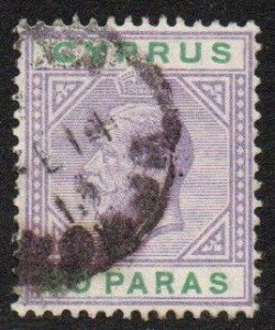 Cyprus Sc #51 Used