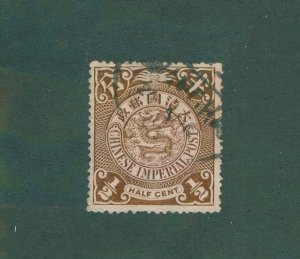 CHINA 110 USED BIN $2.00