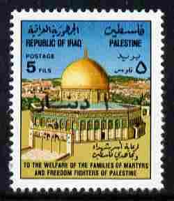 Iraq 1994 Surcharged 1d on 5f Dome of the Rock with surch...