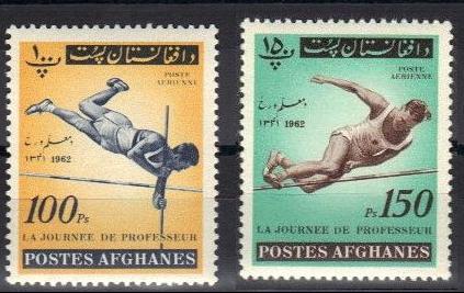 1962 Afghanistan Scott C36-C37 Teacher's Day MH