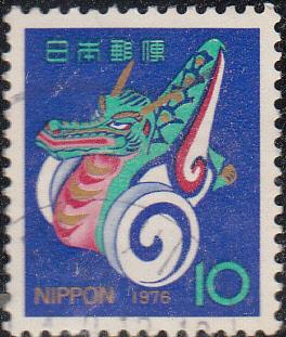 Japan #1237 Used