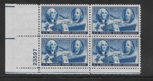 #947 MNH Plate Block