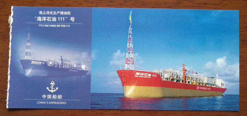 Large FPSO ship,Floating Production Storage Crude Oil Tanker,CN shipbuilding PSC