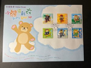 2006 Hong Kong First Day Cover FDC Children Stamp Sheetlet Dress Bear Up 11