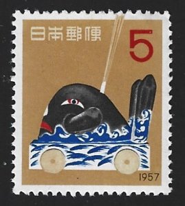 Japan #634  MNH