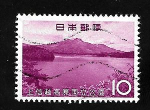 Japan 1965 - U - Scott #835