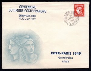 FRANCE 1949 15 Frs. IMPERF STAMP CENTENARY ISSUE ON FDC GRAND PALAIS PARIS