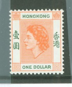 Hong Kong #194 Unused Single