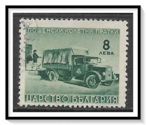 Bulgaria #Q12 Parcel Post Used
