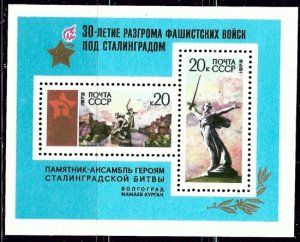 Russia 4055 MNH 1973 Mother Russia (an4065)