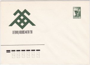 Lithuania UNUSED Stationary Stamps Cover Ref 31158