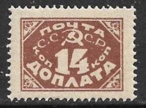 RUSSIA USSR 1925 14k Perf.14 1/2 x 14 Postage Due Sc J17a MH