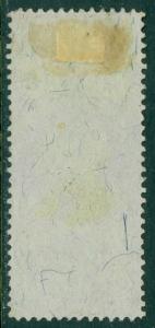 USA : 1871. Scott #R114 VF, Choice stamp with neat manuscript cancel. Cat $130