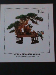 ​CHINA-CHINESE MINIATURES LANDSCAPES-& BEAUTIFUL LOVELY BIRD MNH S/S VERY FINE