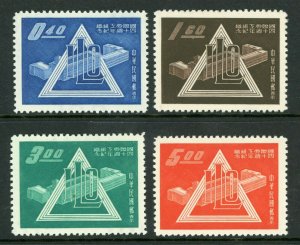 RO China 1959 Intl. Lener Writing Week (4v Cpt) MNH