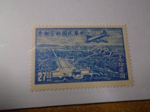 China  Republic  #  C53  MH