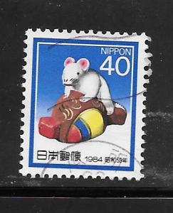 Japan #1557 Used Single. No per item S/H fees