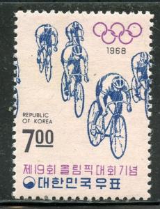 South Korea # 617, Mint Never Hinge