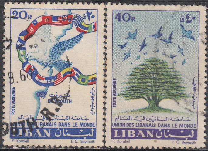 LEBANON  #C293-C295   USED