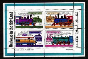 Israel # 677a Mint S/S!