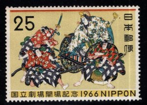 Japan  Scott 900  MNH** 1966 Kabuki stamp