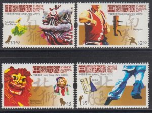 Hong Kong 2007 Chinese Martial Arts Stamps Set of 4 MNH